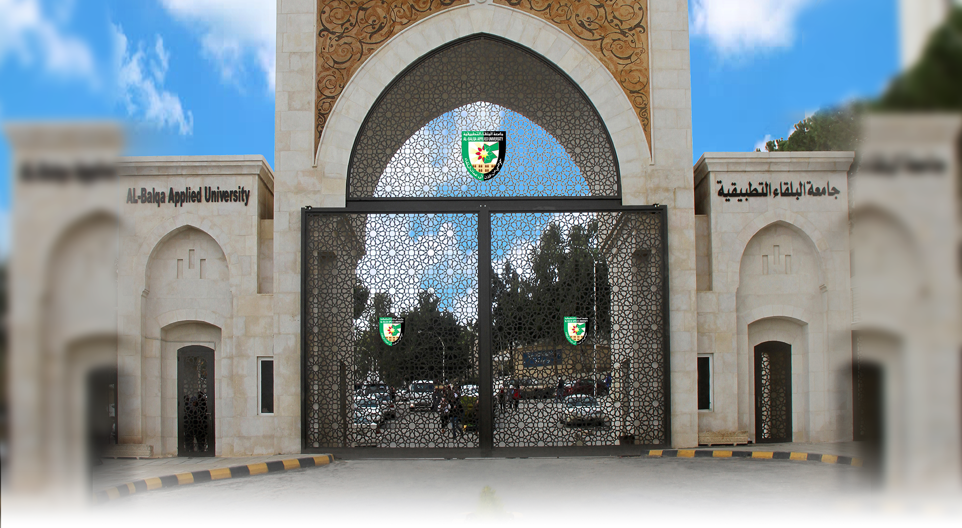 AlBalqa Applied Universityبدعم من DeepKnowledge