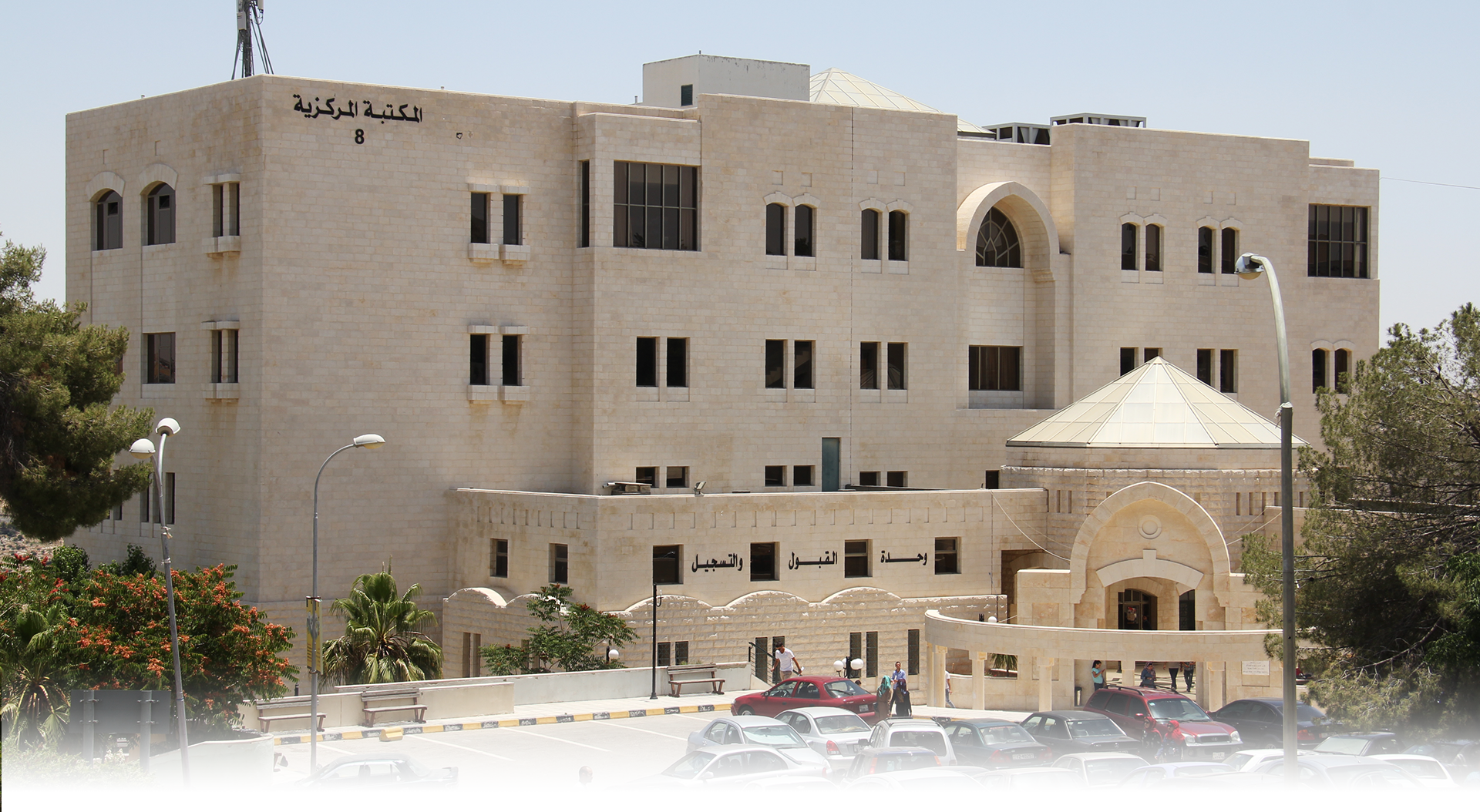 AlBalqa Applied Universityبدعم من DeepKnowledge